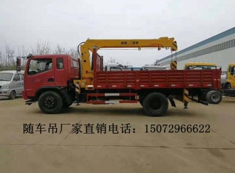 時風隨車吊，不超重，輕松好上牌！