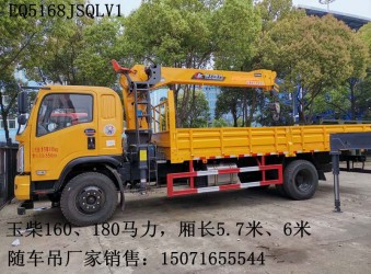 山西客戶購買程力6.3噸